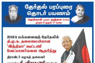 நடக்க இருப்பவை