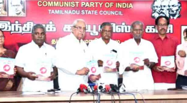 இந்தியா
