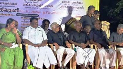 பிரச்சாரம்