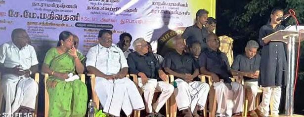 தமிழ்நாடு