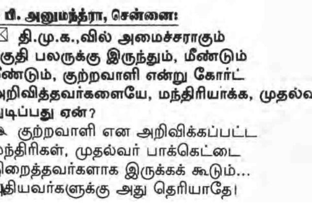 மற்றவை