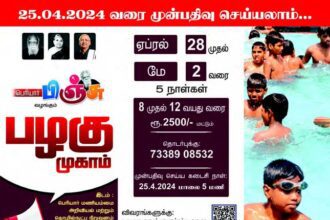 திராவிடர் கழகம், நடக்க இருப்பவை