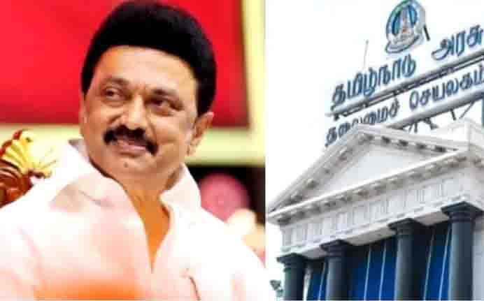 தமிழ்நாடு