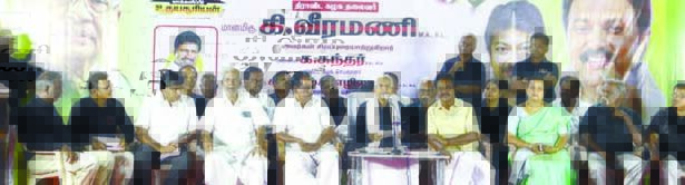 தமிழர் தலைவர்