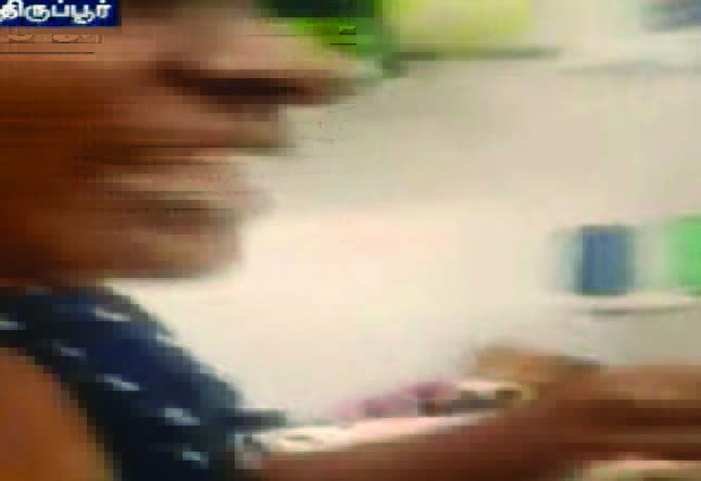 தமிழ்நாடு