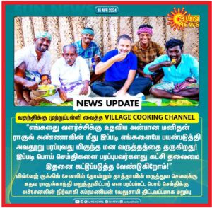 இந்தியா