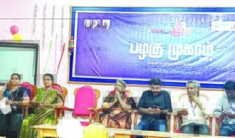 திராவிடர் கழகம்