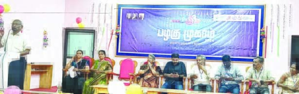 திராவிடர் கழகம்