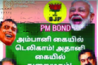 அரசியல்