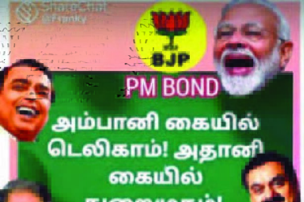 அரசியல்