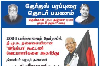 நடக்க இருப்பவை