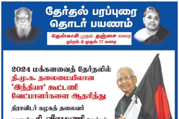 நடக்க இருப்பவை