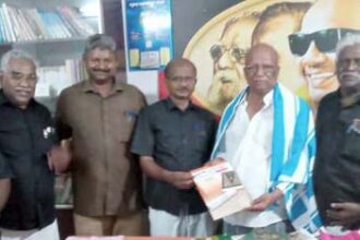 திராவிடர் கழகம்