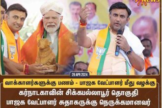 இந்தியா
