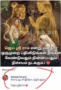 மற்றவை