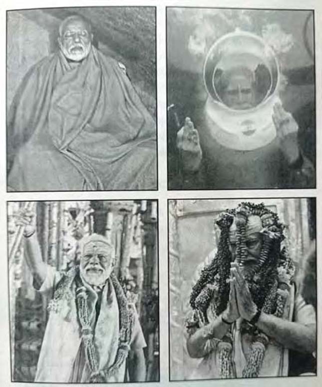 அரசியல்
