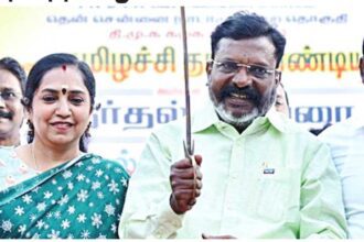 தமிழ்நாடு
