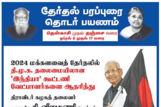 நடக்க இருப்பவை