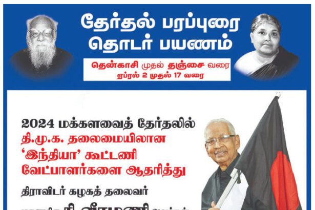 நடக்க இருப்பவை