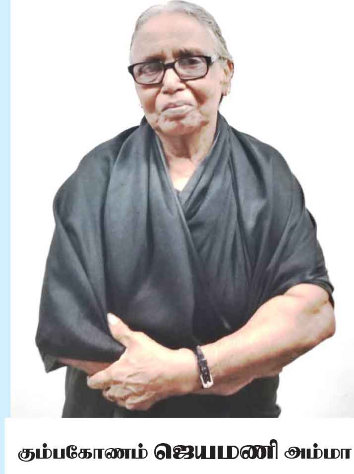 ஞாயிறு மலர்