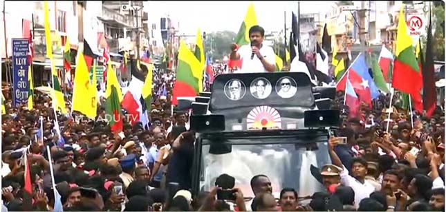 தமிழ்நாடு