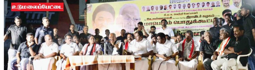அரசியல், ஆசிரியர் உரை, இந்தியா, திராவிடர் கழகம்