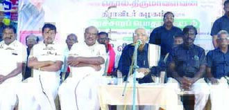 தமிழ்நாடு
