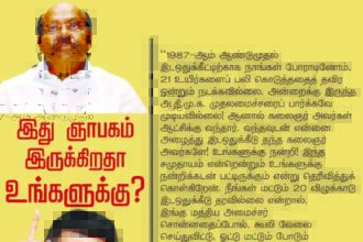 முதலமைச்சர் மு.க. ஸ்டாலின்
