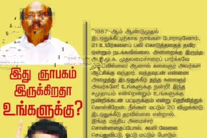 இந்தியா