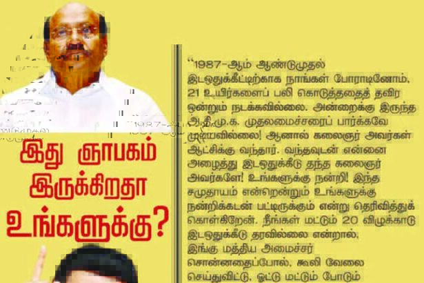 இந்தியா