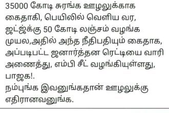 அரசியல்