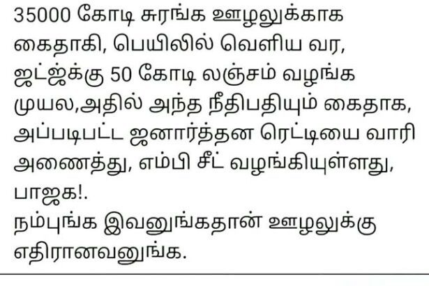 அரசியல்