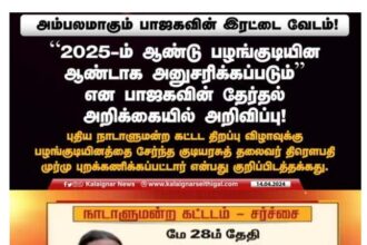 அரசியல்