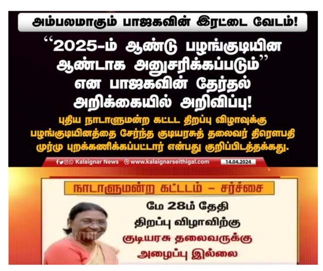 அரசியல்