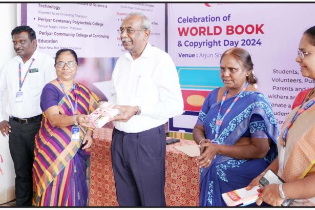 தமிழ்நாடு
