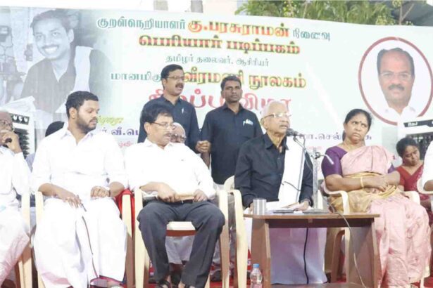 ஆசிரியர் உரை, திராவிடர் கழகம்