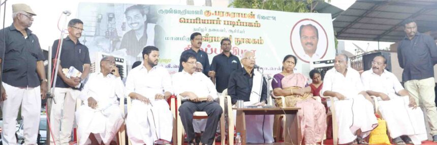 ஆசிரியர் உரை, திராவிடர் கழகம்