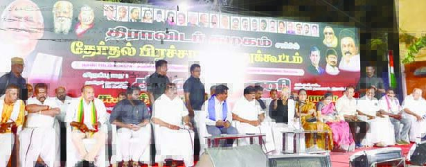 ஆசிரியர் உரை, திராவிடர் கழகம்