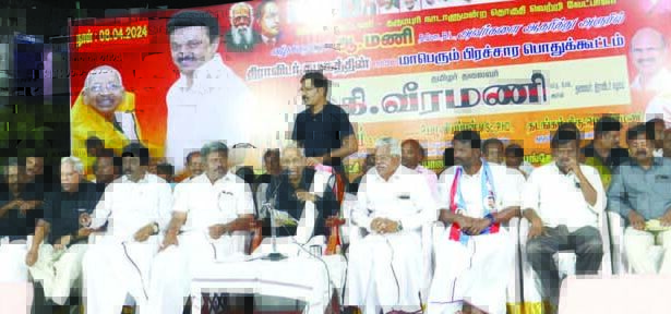 தருமபுரி