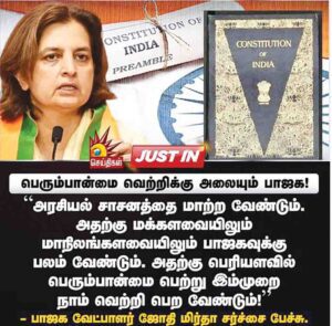 அரசியல்