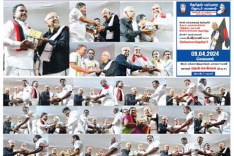 திராவிடர் கழகம்