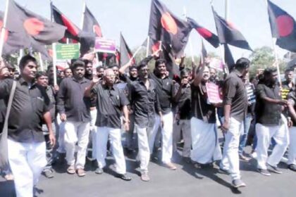 கண்டன ஆர்ப்பாட்டம்