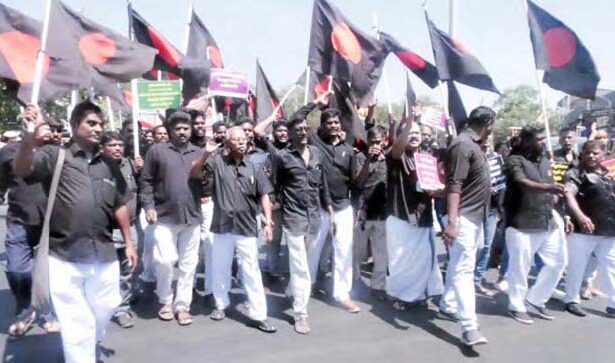 கண்டன ஆர்ப்பாட்டம்