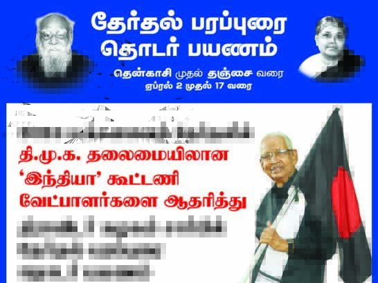 நடக்க இருப்பவை