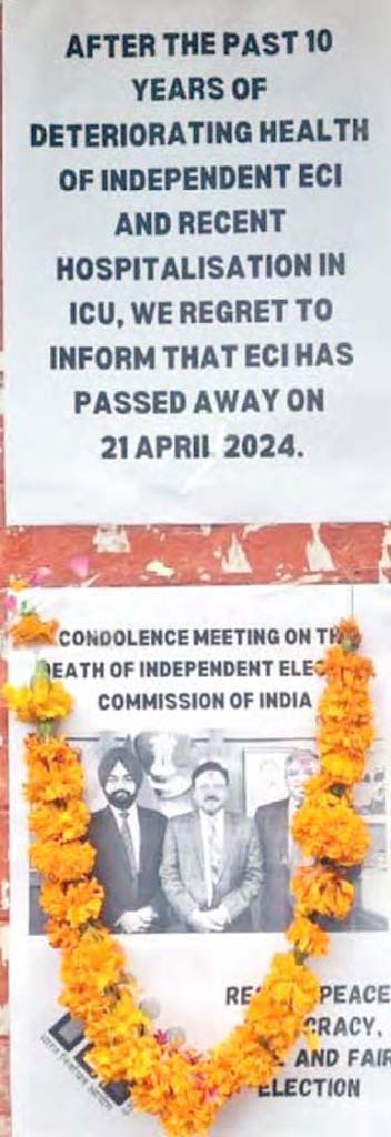 இந்தியா