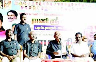 திராவிடர் கழகம்