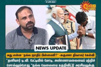 தமிழ்நாடு