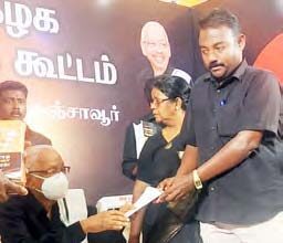 திராவிடர் கழகம்