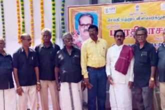 இந்தியா