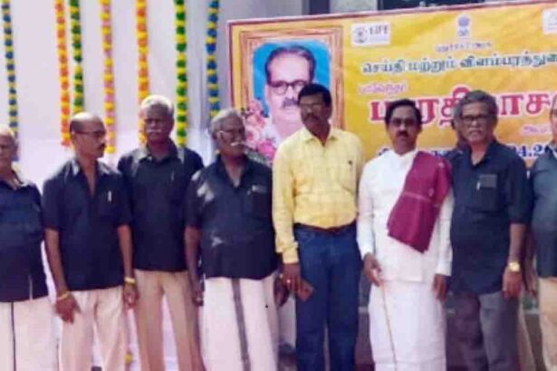 இந்தியா
